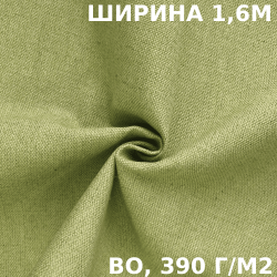 Ткань Брезент Водоупорный ВО 390 гр/м2 (Ширина 160см), на отрез  в Иваново